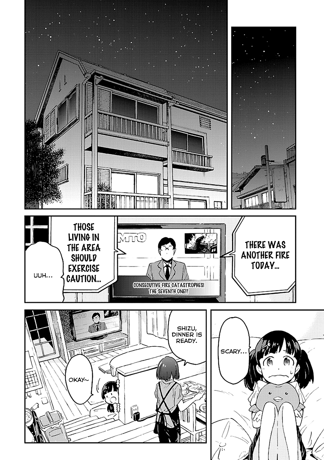 Haru no Houtai Shoujo Haru and Natsu 第23页