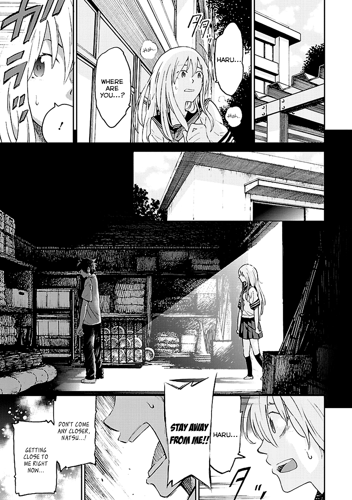 Haru no Houtai Shoujo Haru and Natsu 第29页