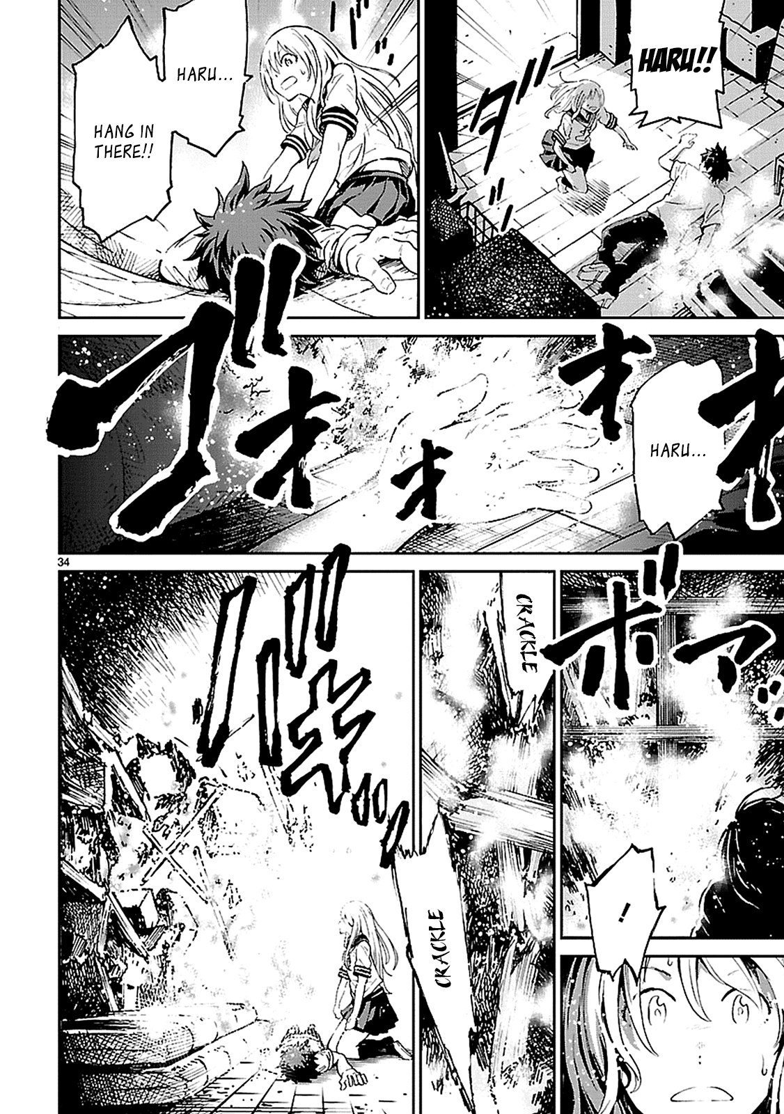 Haru no Houtai Shoujo Haru and Natsu 第31页