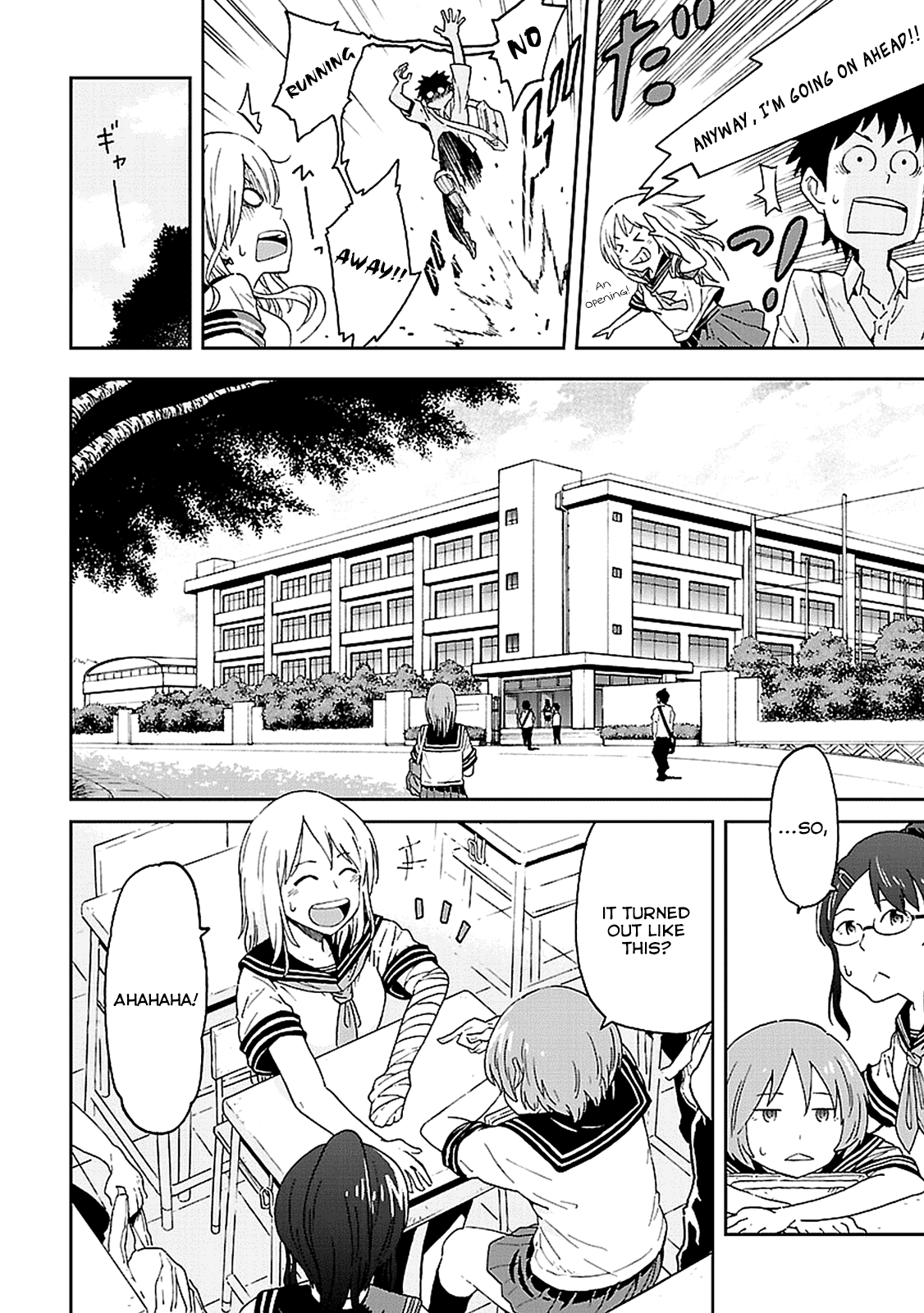 Haru no Houtai Shoujo 第8页