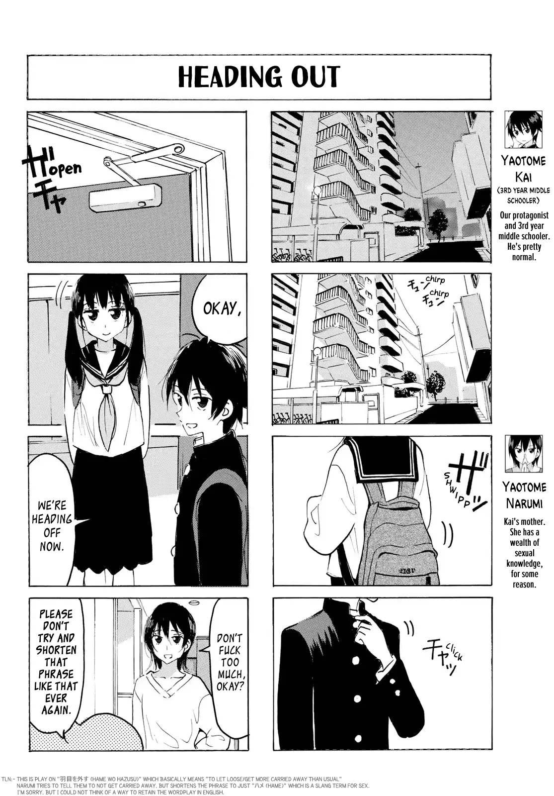 Yaotome x 2 A Story of a School Trip - Part 1 第4页
