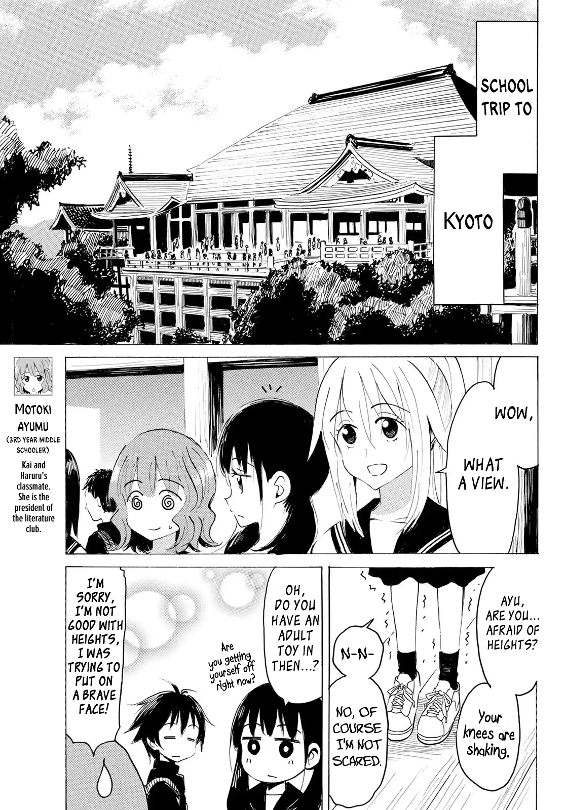 Yaotome x 2 A Story of a School Trip - Part 1 第5页
