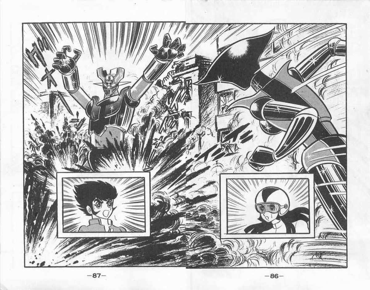 Mazinger Z Том 1 第85页