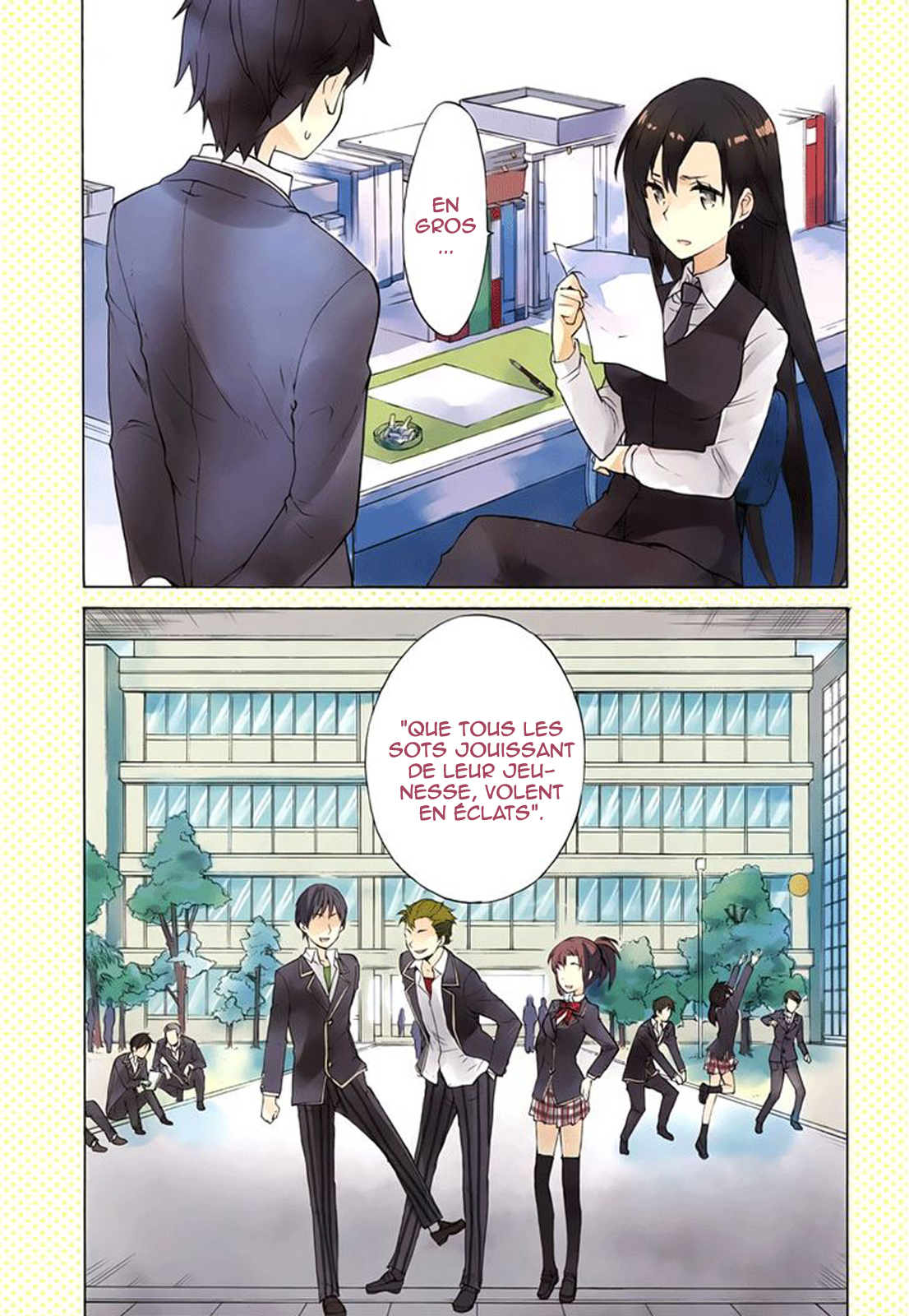Yahari Ore no Seishun Love Come wa Machigatteiru.: Monologue Vol. 1 Ch. 1 第12页
