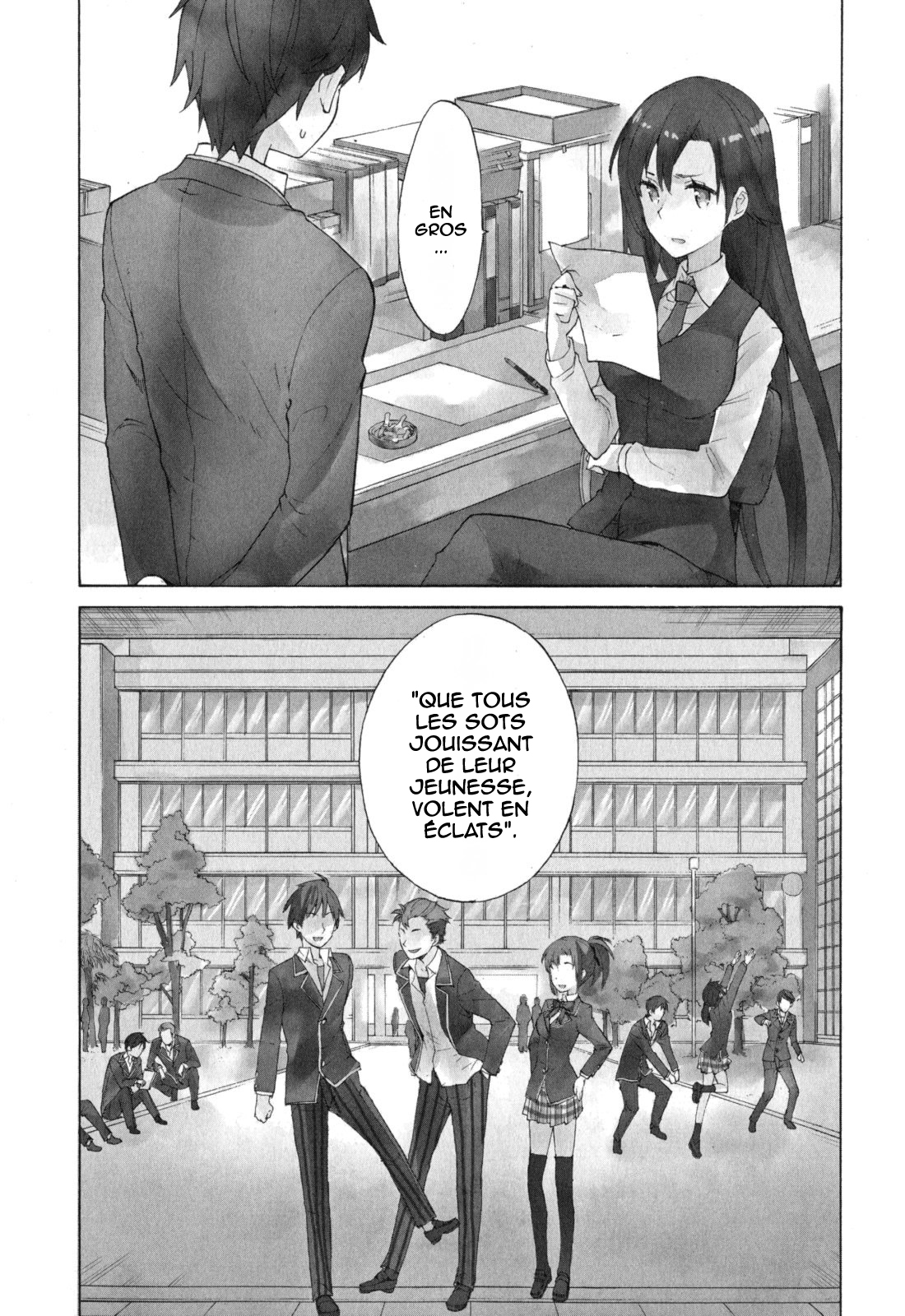 Yahari Ore no Seishun Love Come wa Machigatteiru.: Monologue Vol. 1 Ch. 1 第13页