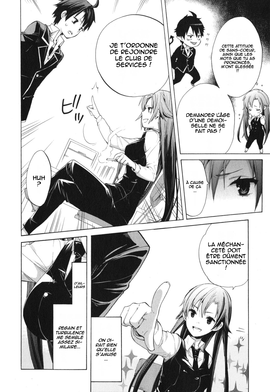 Yahari Ore no Seishun Love Come wa Machigatteiru.: Monologue Vol. 1 Ch. 1 第22页