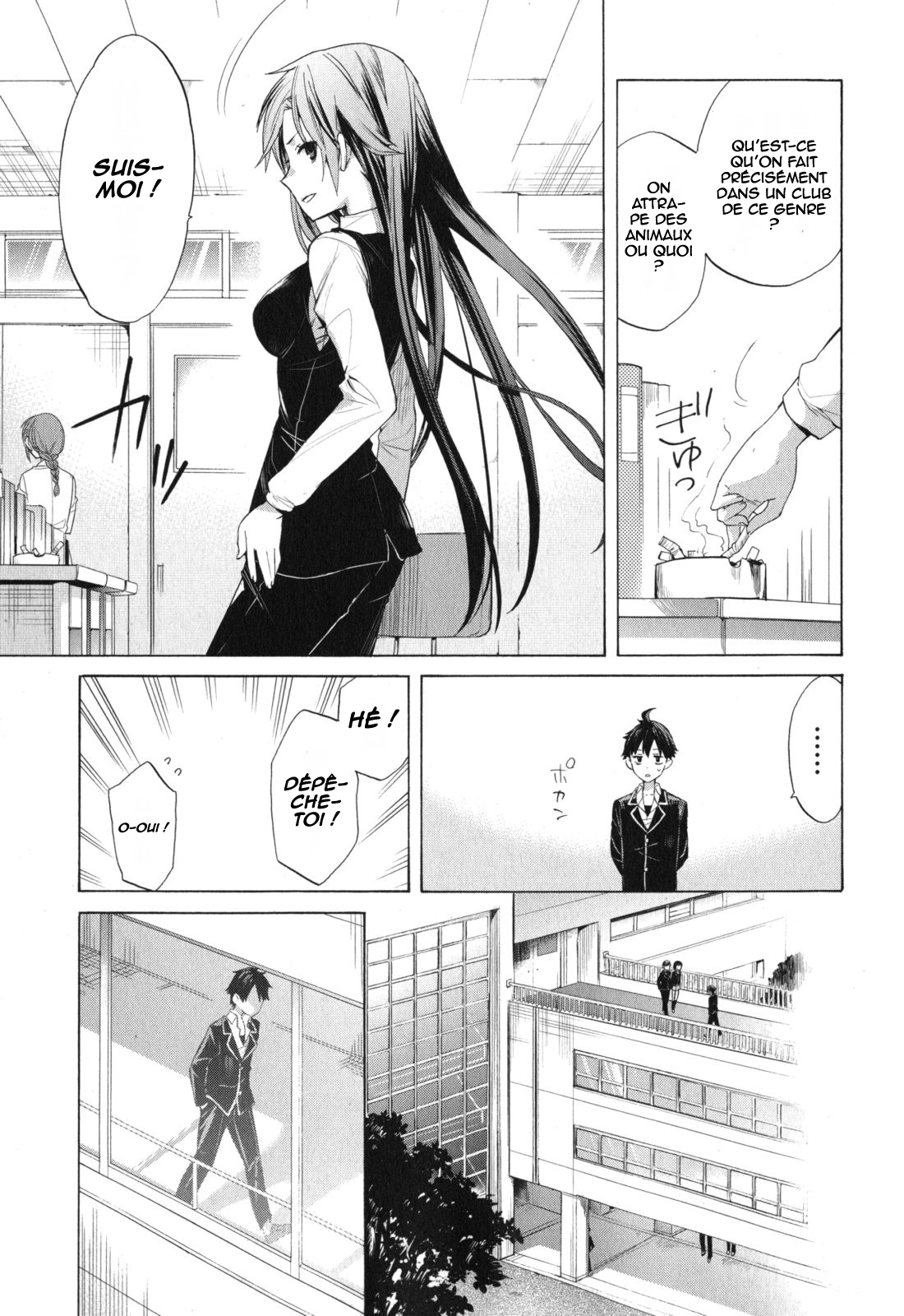 Yahari Ore no Seishun Love Come wa Machigatteiru.: Monologue Vol. 1 Ch. 1 第23页