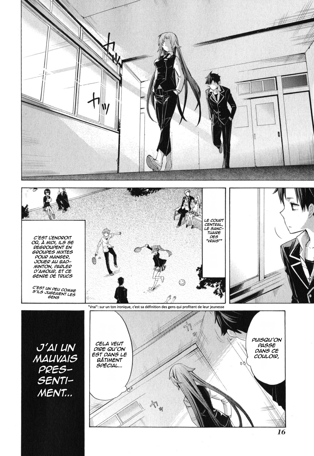 Yahari Ore no Seishun Love Come wa Machigatteiru.: Monologue Vol. 1 Ch. 1 第24页