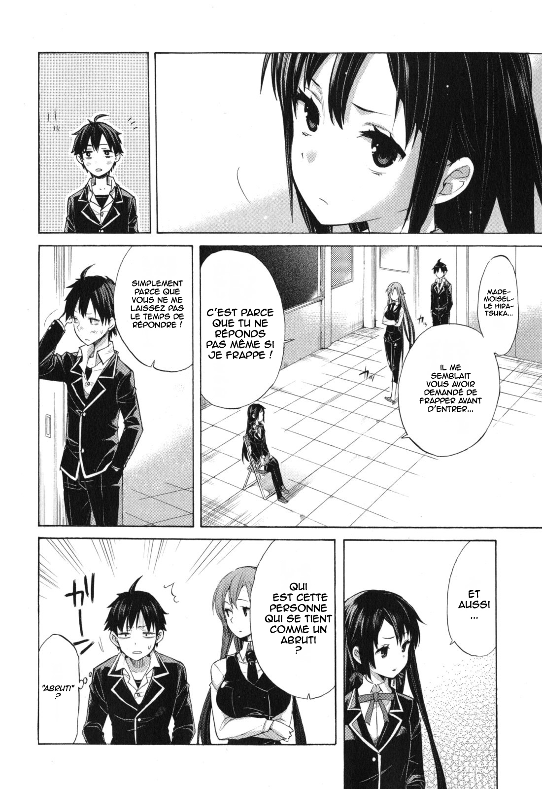 Yahari Ore no Seishun Love Come wa Machigatteiru.: Monologue Vol. 1 Ch. 1 第27页