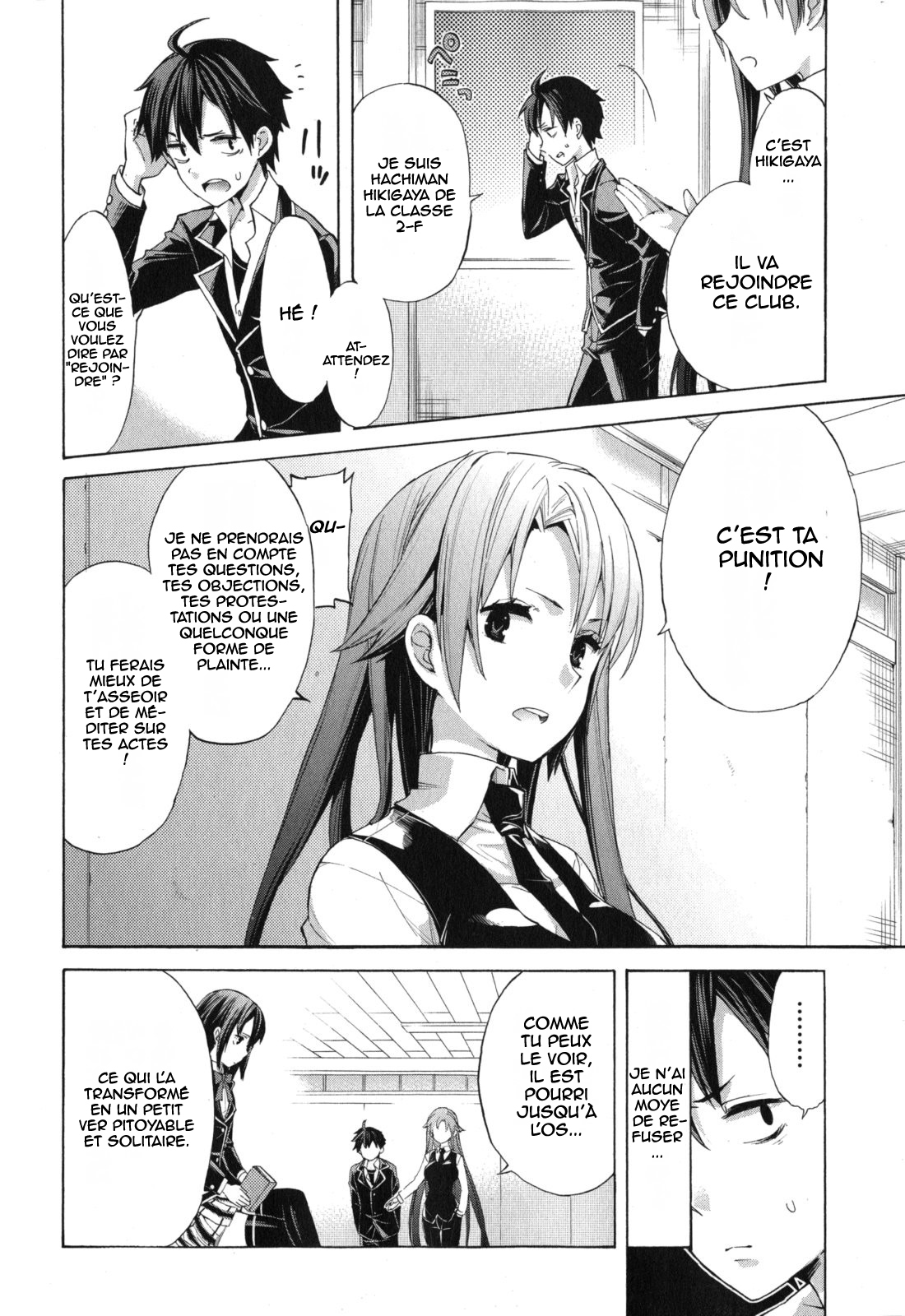 Yahari Ore no Seishun Love Come wa Machigatteiru.: Monologue Vol. 1 Ch. 1 第29页