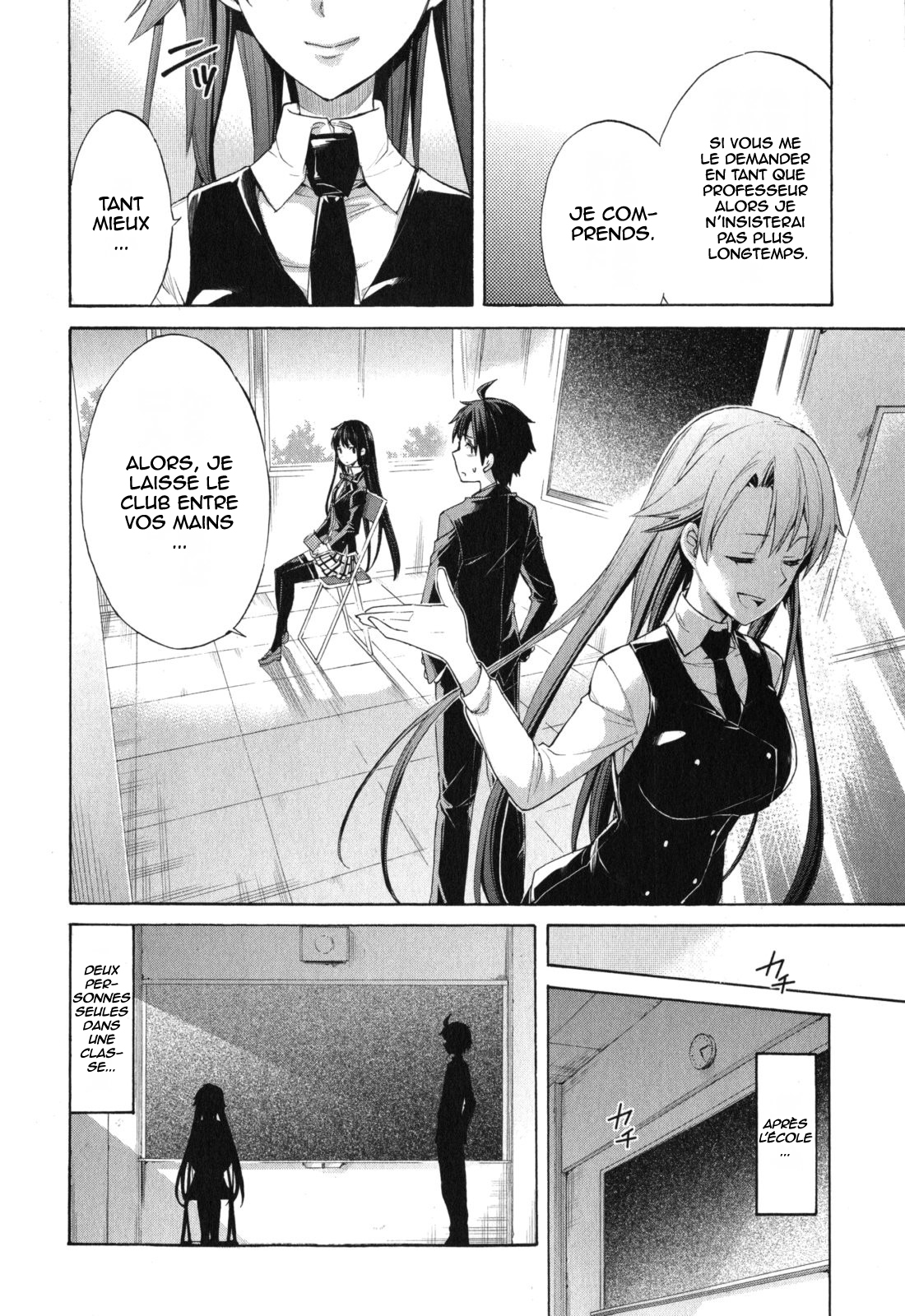 Yahari Ore no Seishun Love Come wa Machigatteiru.: Monologue Vol. 1 Ch. 1 第31页