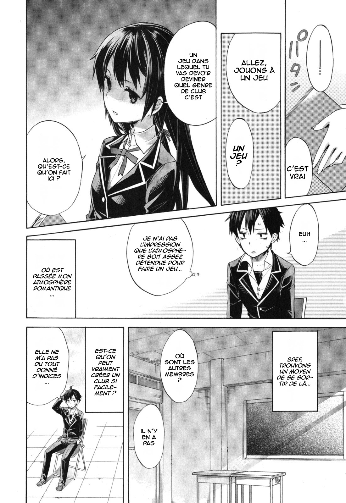 Yahari Ore no Seishun Love Come wa Machigatteiru.: Monologue Vol. 1 Ch. 1 第34页