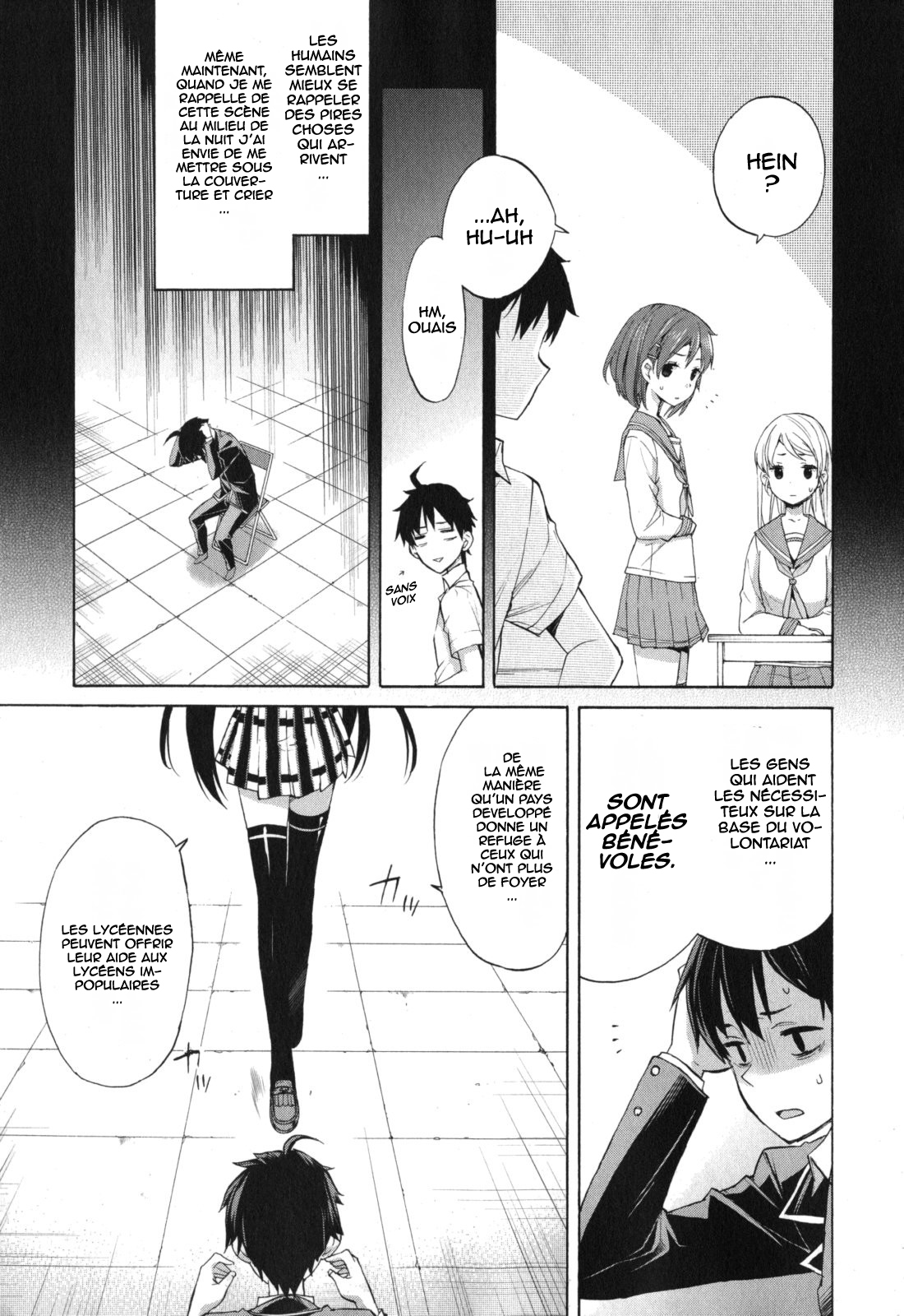 Yahari Ore no Seishun Love Come wa Machigatteiru.: Monologue Vol. 1 Ch. 1 第37页