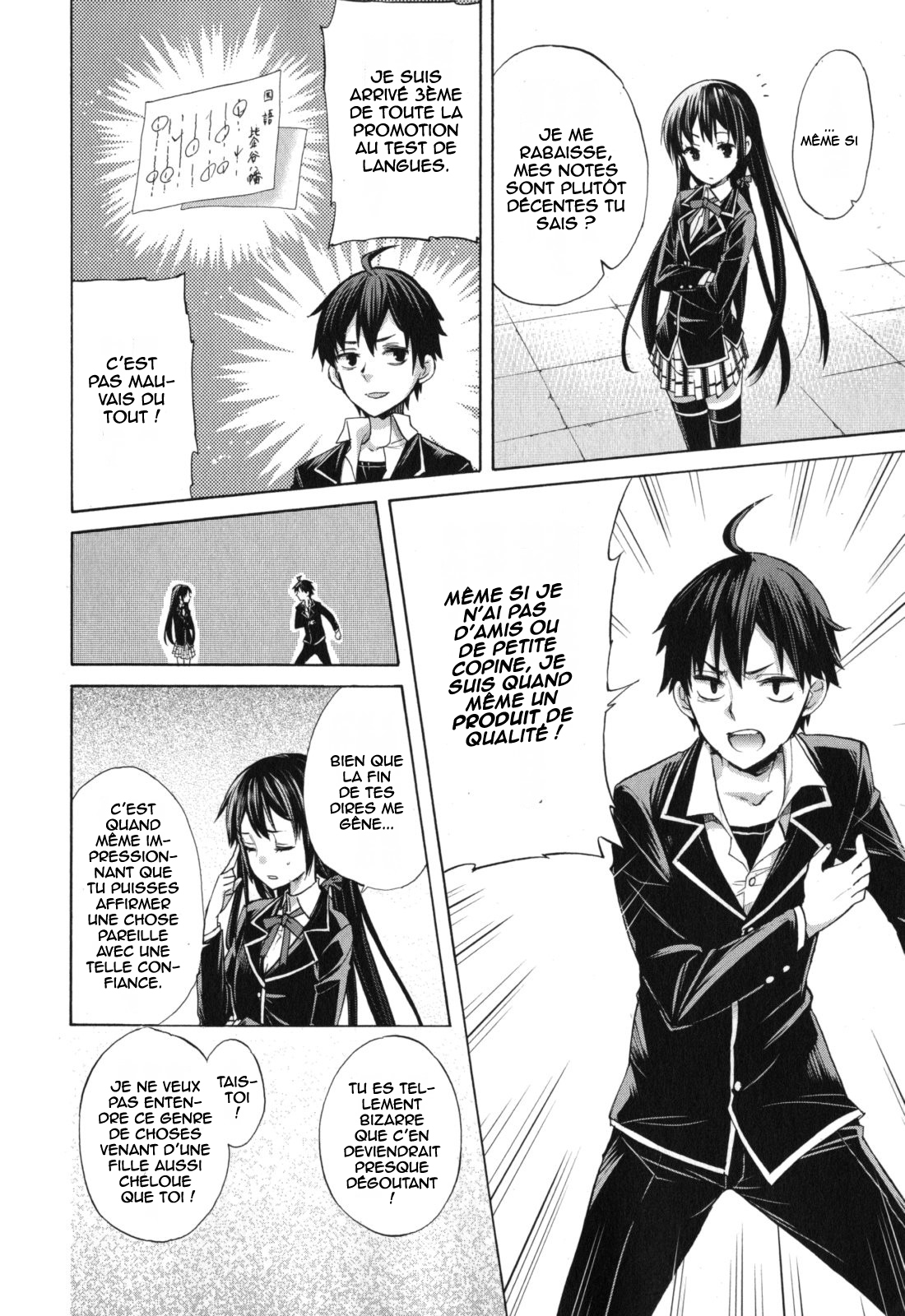 Yahari Ore no Seishun Love Come wa Machigatteiru.: Monologue Vol. 1 Ch. 1 第39页