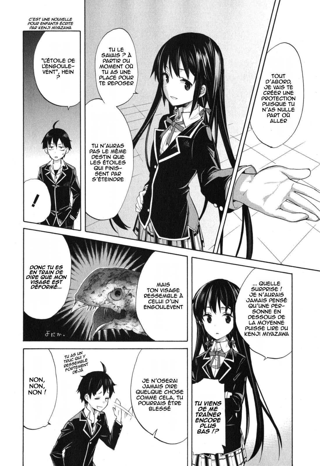 Yahari Ore no Seishun Love Come wa Machigatteiru.: Monologue Vol. 1 Ch. 1 第41页