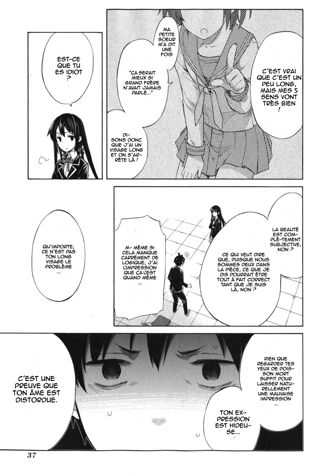 Yahari Ore no Seishun Love Come wa Machigatteiru.: Monologue Vol. 1 Ch. 1 第42页