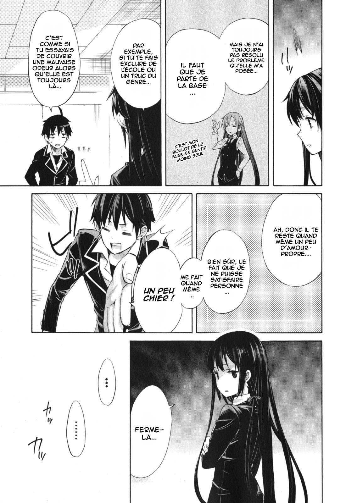 Yahari Ore no Seishun Love Come wa Machigatteiru.: Monologue Vol. 1 Ch. 1 第44页