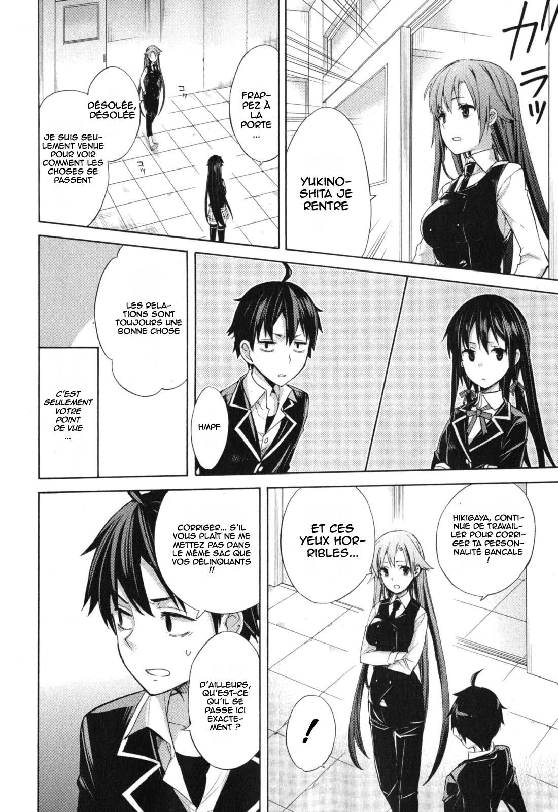 Yahari Ore no Seishun Love Come wa Machigatteiru.: Monologue Vol. 1 Ch. 1 第45页