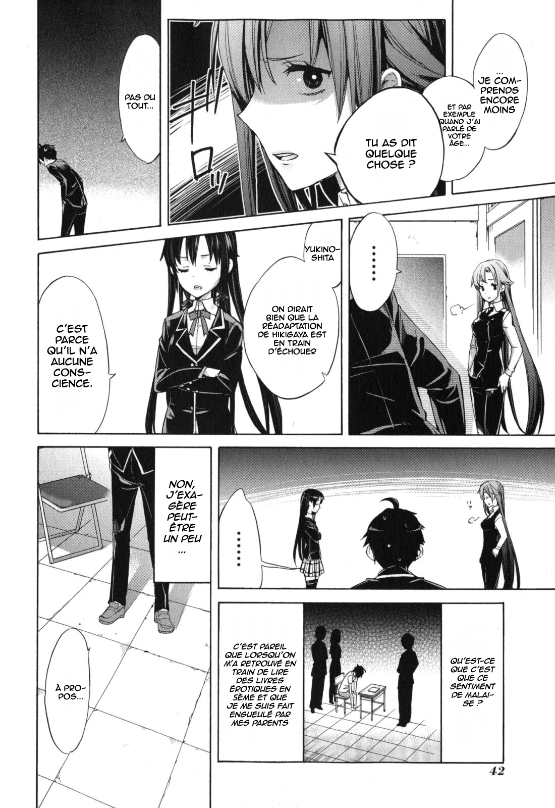 Yahari Ore no Seishun Love Come wa Machigatteiru.: Monologue Vol. 1 Ch. 1 第47页
