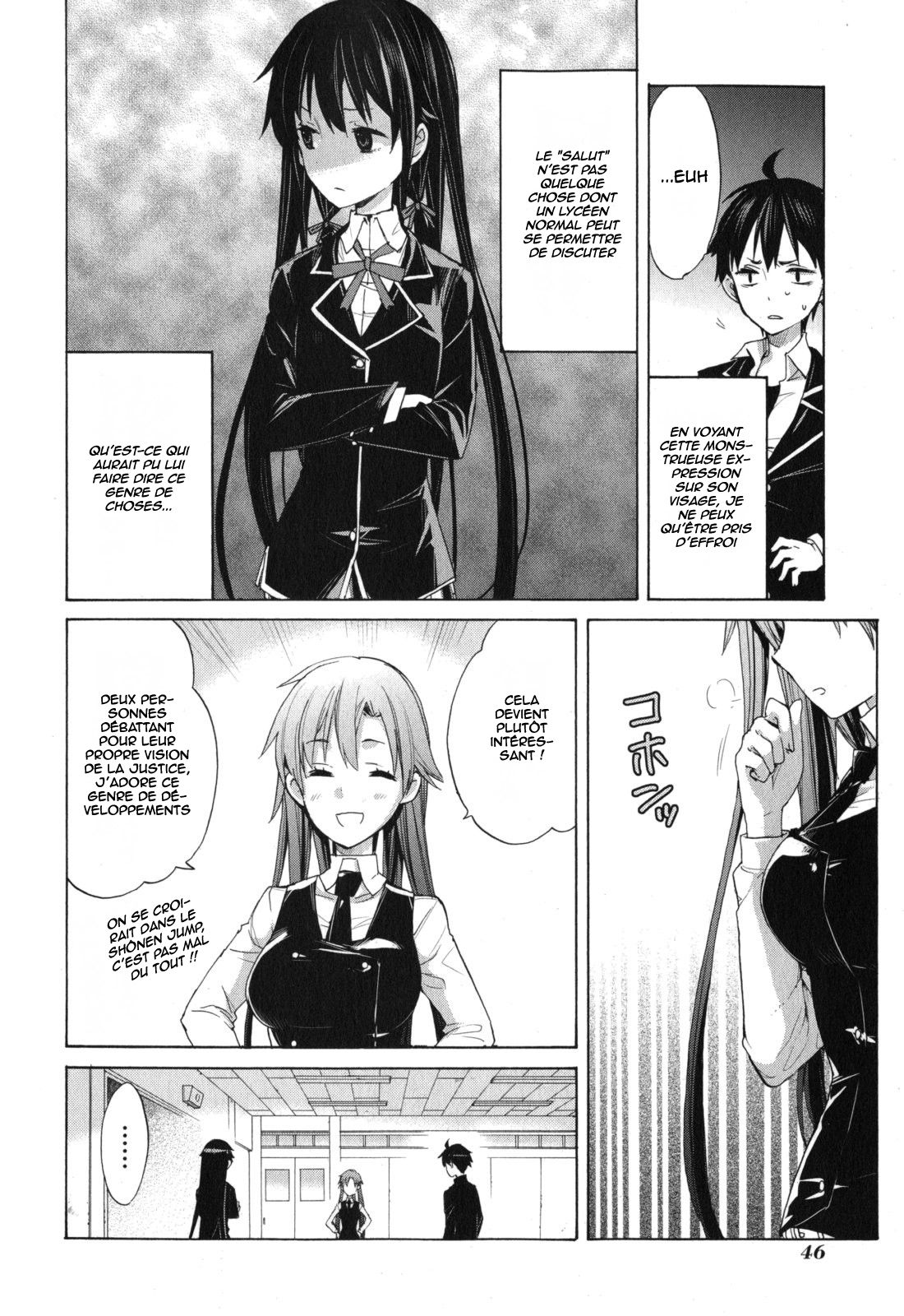 Yahari Ore no Seishun Love Come wa Machigatteiru.: Monologue Vol. 1 Ch. 1 第51页