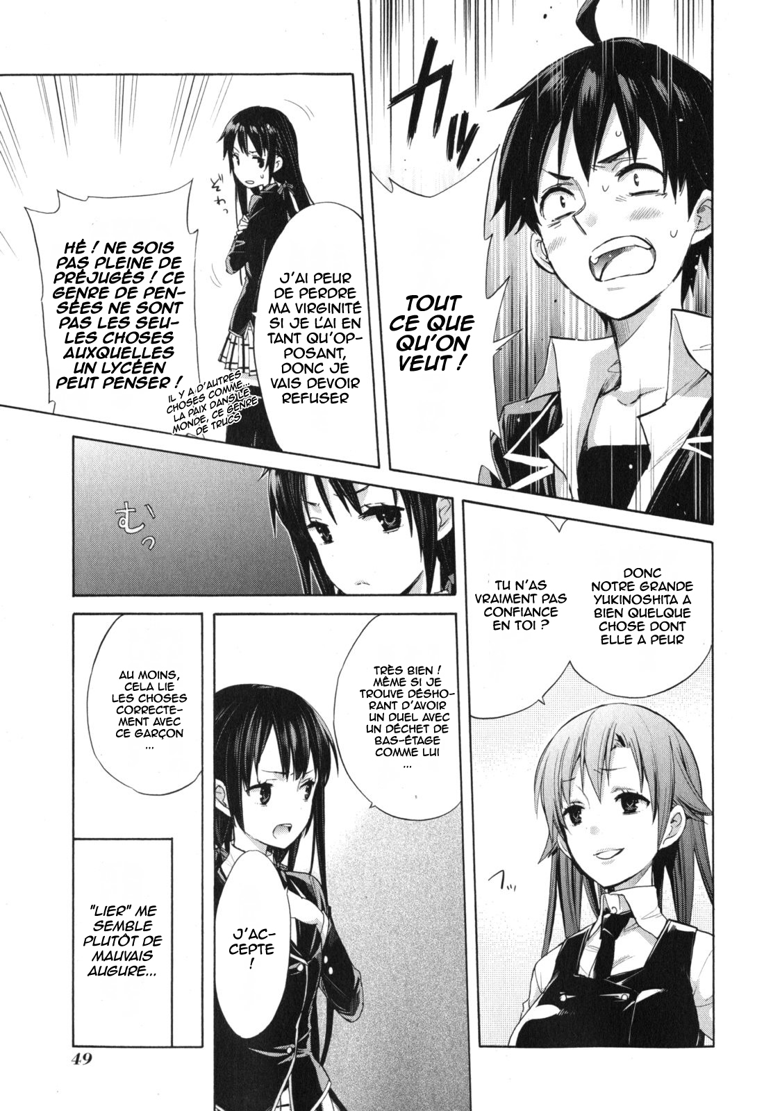 Yahari Ore no Seishun Love Come wa Machigatteiru.: Monologue Vol. 1 Ch. 1 第54页