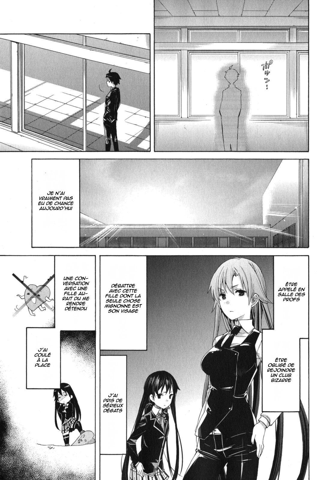 Yahari Ore no Seishun Love Come wa Machigatteiru.: Monologue Vol. 1 Ch. 1 第56页