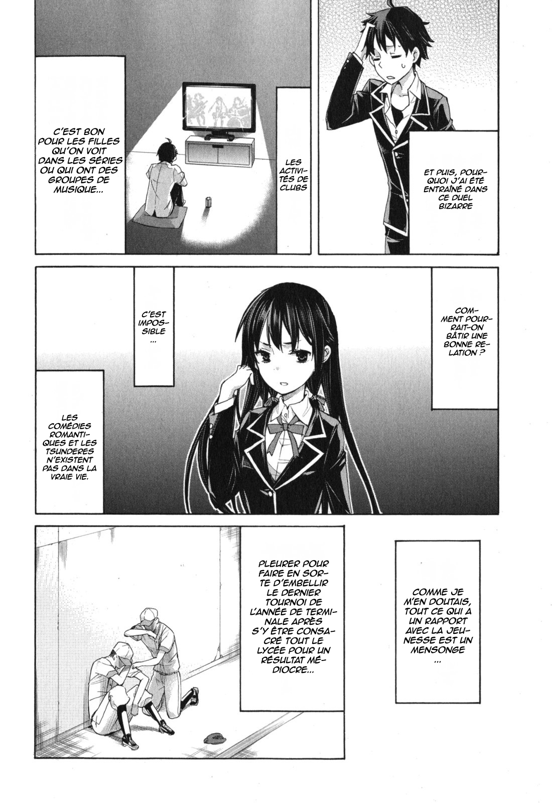 Yahari Ore no Seishun Love Come wa Machigatteiru.: Monologue Vol. 1 Ch. 1 第57页