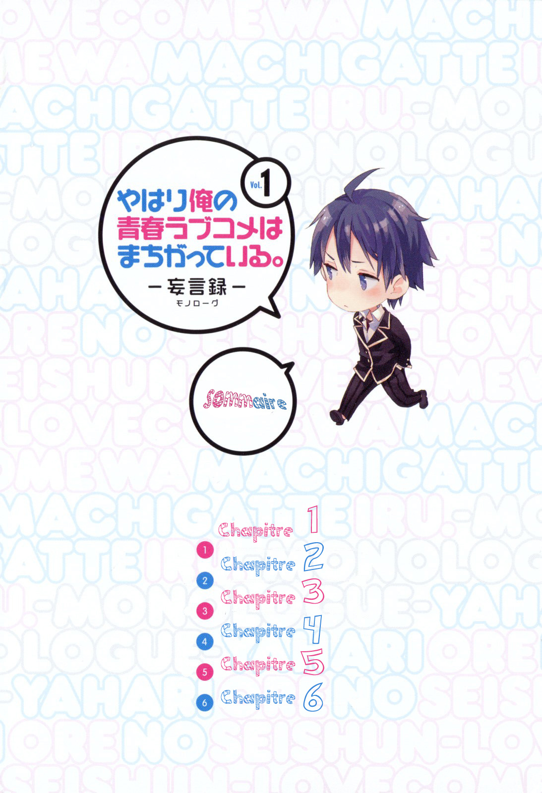 Yahari Ore no Seishun Love Come wa Machigatteiru.: Monologue 第7页