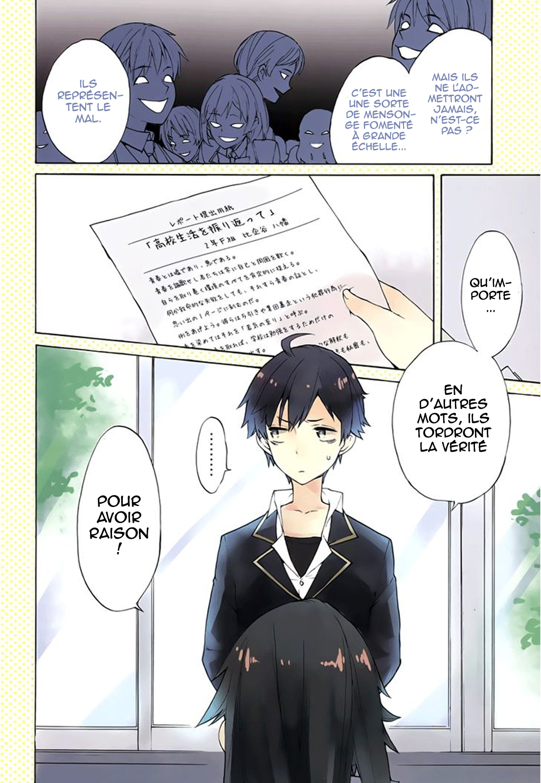 Yahari Ore no Seishun Love Come wa Machigatteiru.: Monologue Vol. 1 Ch. 1 第10页