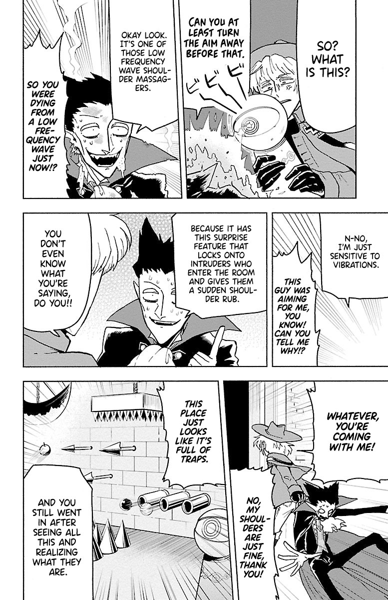 Kyuuketsuki Sugu Shinu 1st Death: The Hunter Comes and Leaps into the sky 第19页