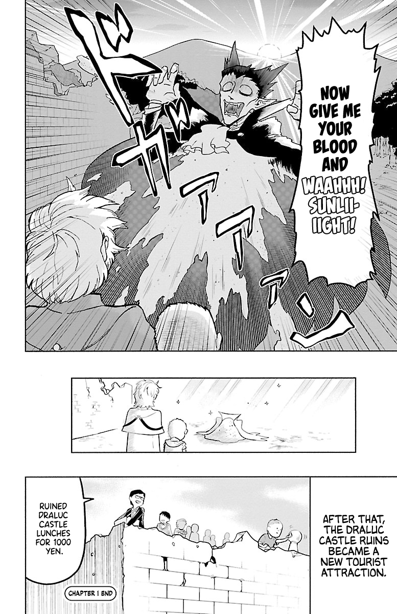 Kyuuketsuki Sugu Shinu 1st Death: The Hunter Comes and Leaps into the sky 第29页