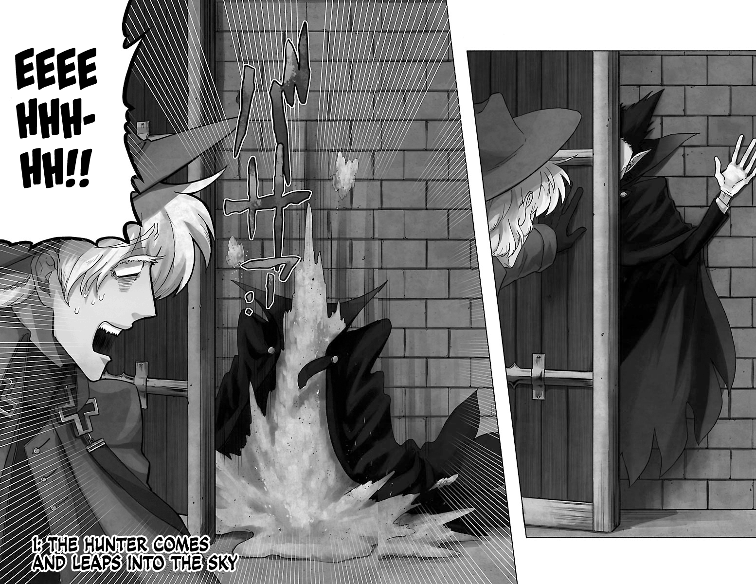 Kyuuketsuki Sugu Shinu 1st Death: The Hunter Comes and Leaps into the sky 第5页
