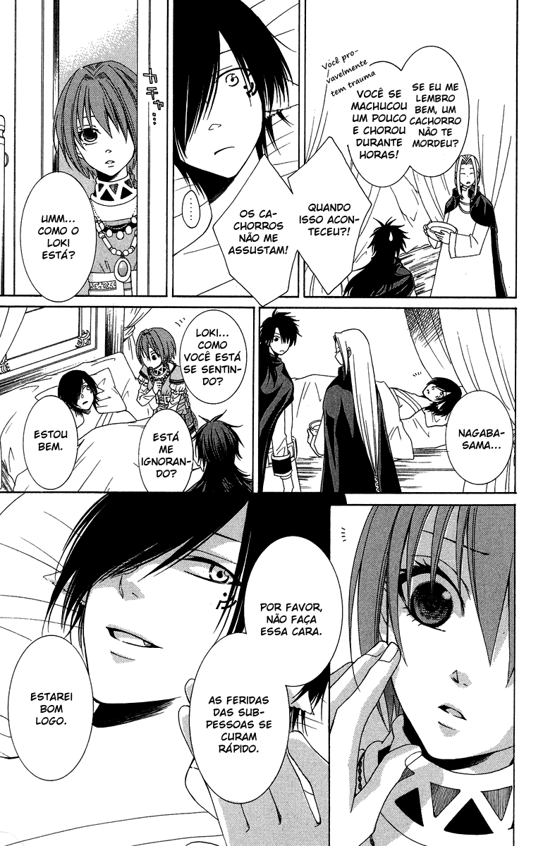 Reimei no Arcana Vol. 1 Ch. 2 第22页