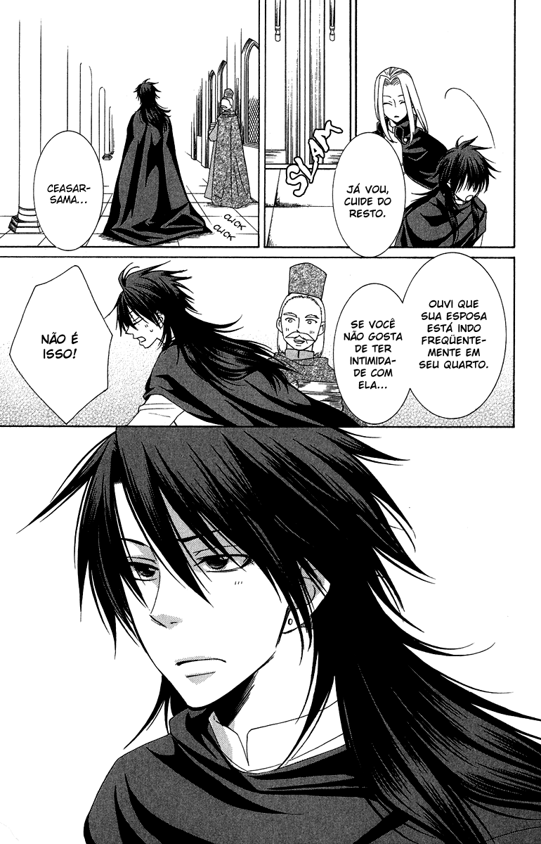 Reimei no Arcana Vol. 1 Ch. 2 第24页