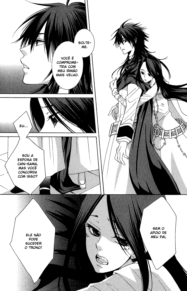 Reimei no Arcana Vol. 1 Ch. 2 第26页