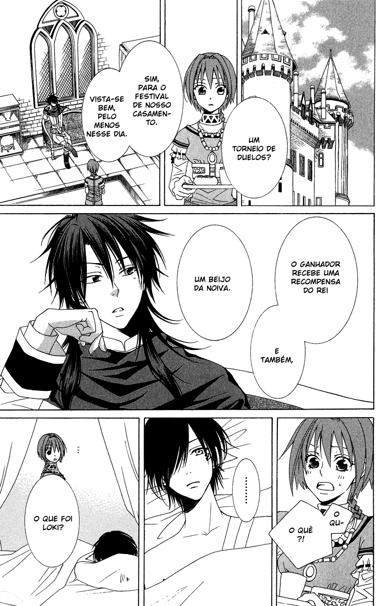 Reimei no Arcana Vol. 1 Ch. 2 第32页