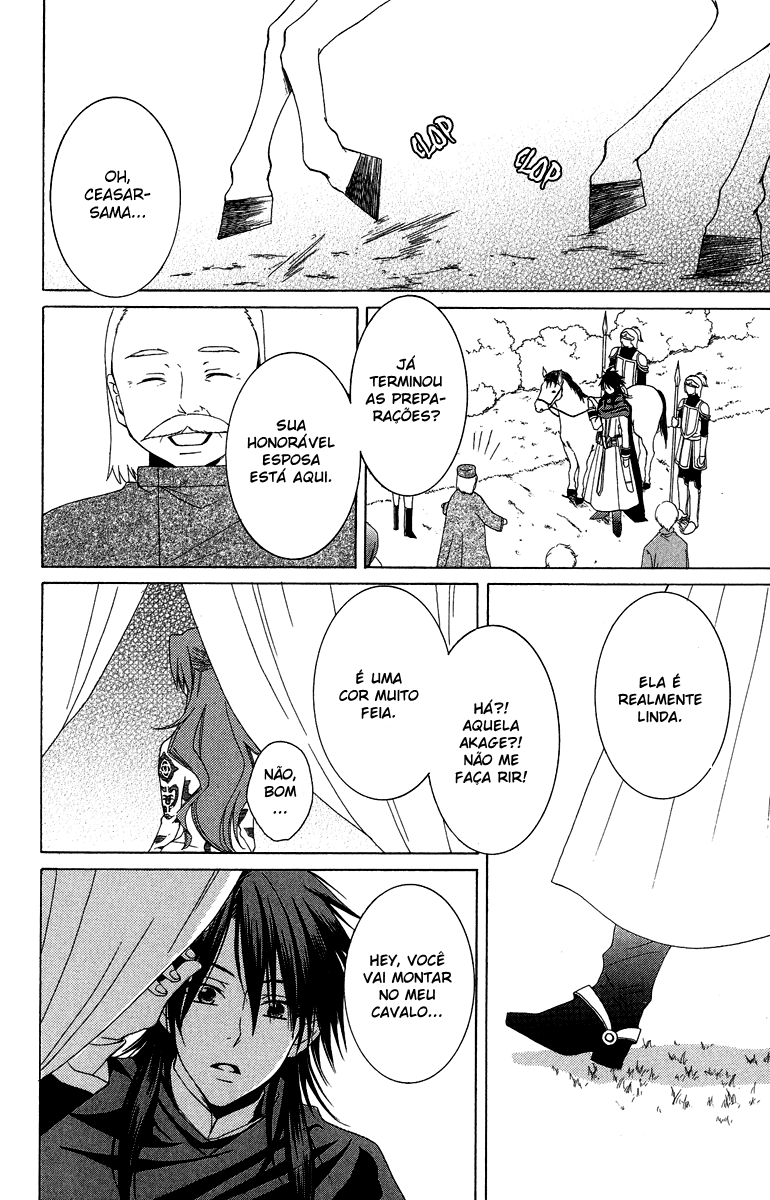 Reimei no Arcana Vol. 1 Ch. 2 第37页