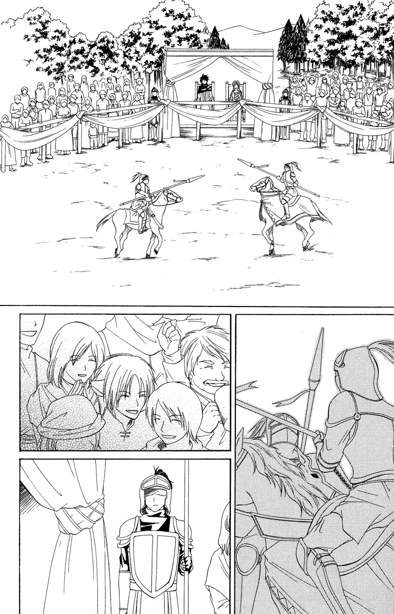 Reimei no Arcana Vol. 1 Ch. 2 第39页