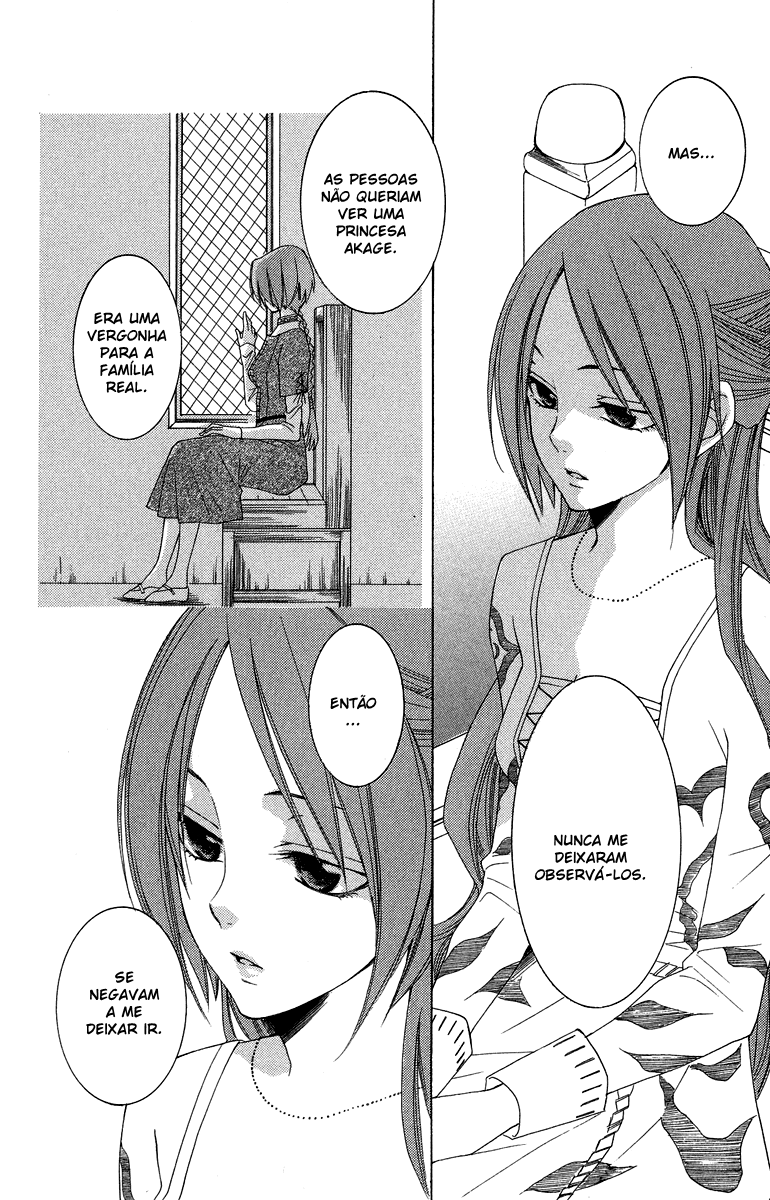 Reimei no Arcana Vol. 1 Ch. 2 第43页