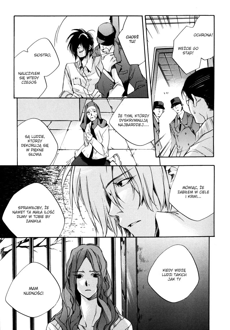 Watashitachi no Shiawase na Jikan Pierwsze spotkanie - nr 3987 第49页