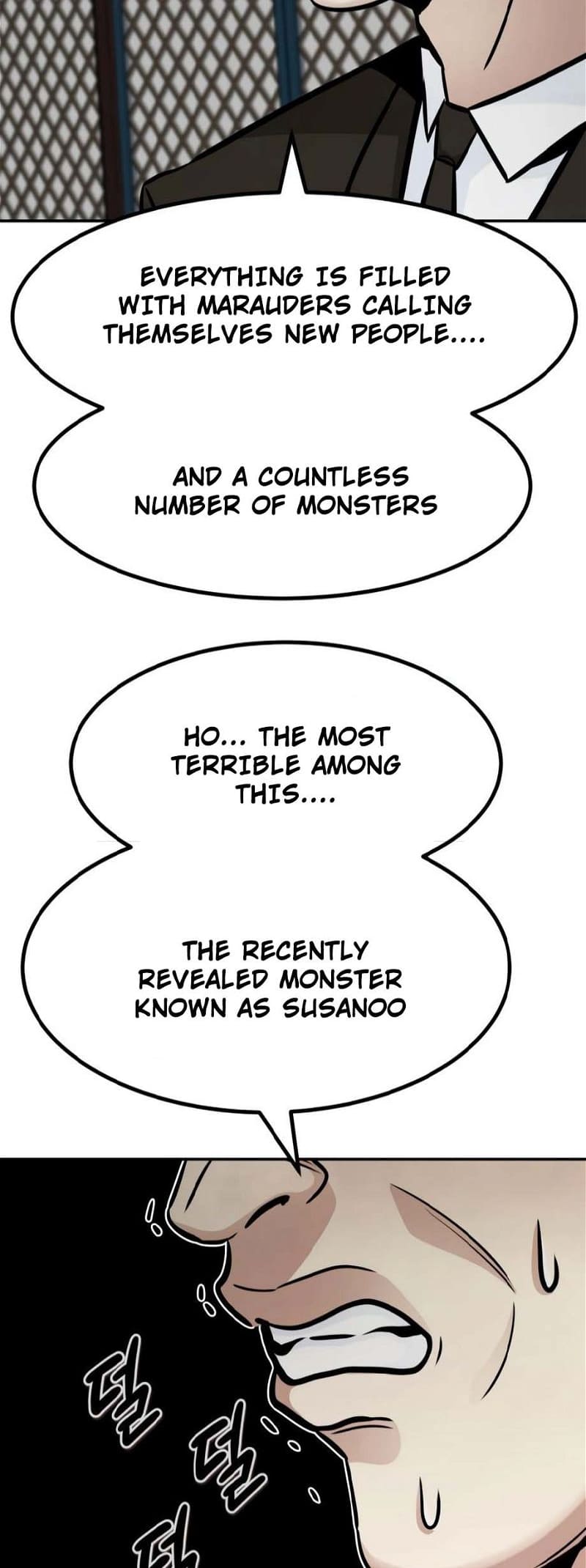 All Rounder Ch. 77 第25页