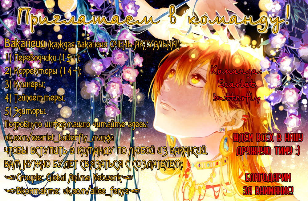 Pochi Kuro Vol. 1 Ch. 5 第1页