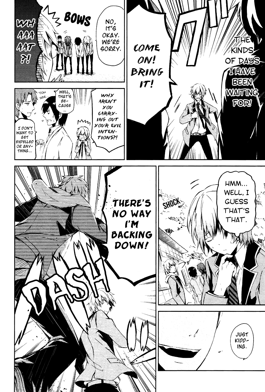 Aoharu x Kikanjuu Vol. 1 Ch. 1 第6页