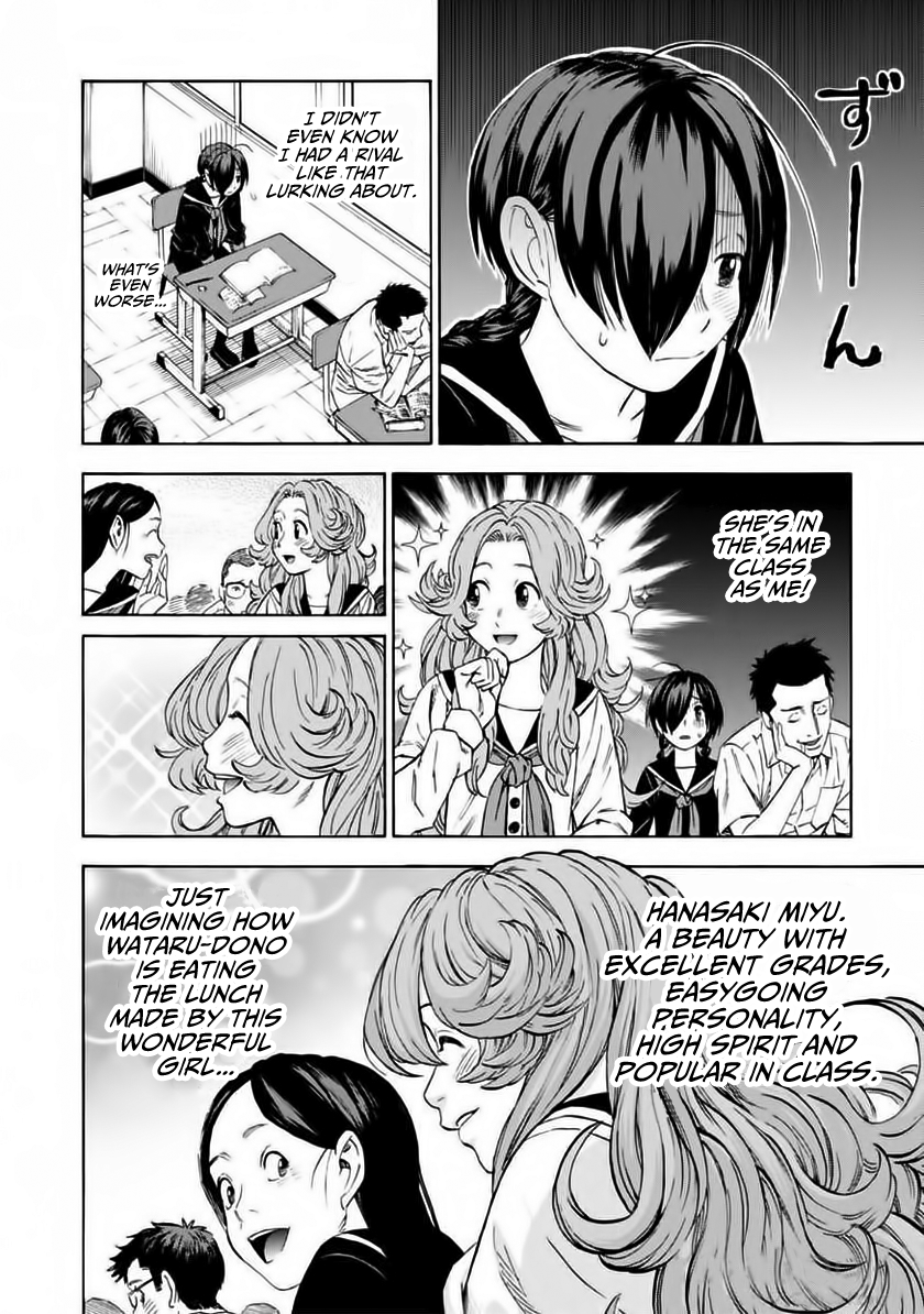 Shinobuna! Chiyo-chan Operation Lunchbox 第5页
