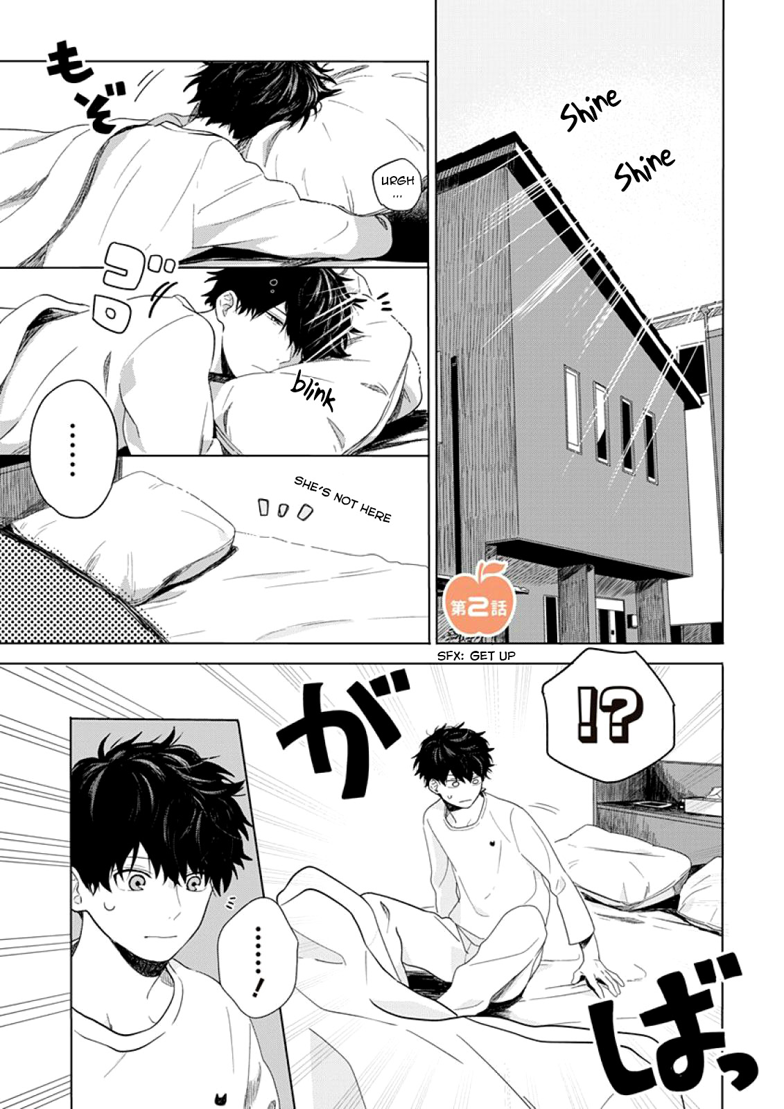 Hyakunichikan!! Classmate 第2页