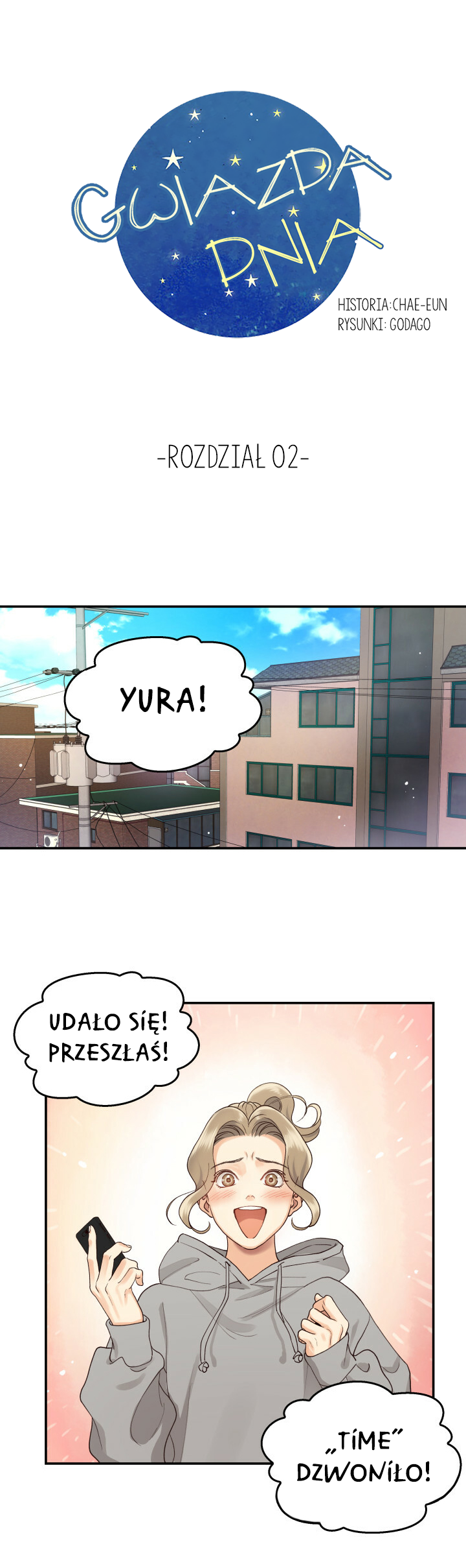 Daytime Star Vol. 1 Ch. 2 第1页