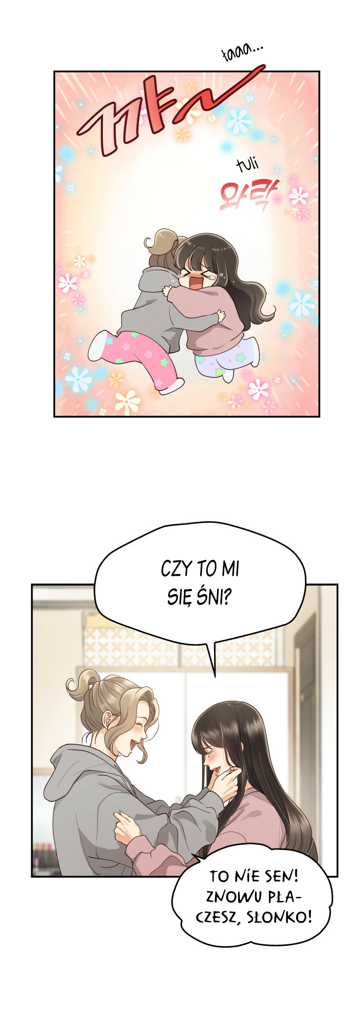 Daytime Star Vol. 1 Ch. 2 第3页