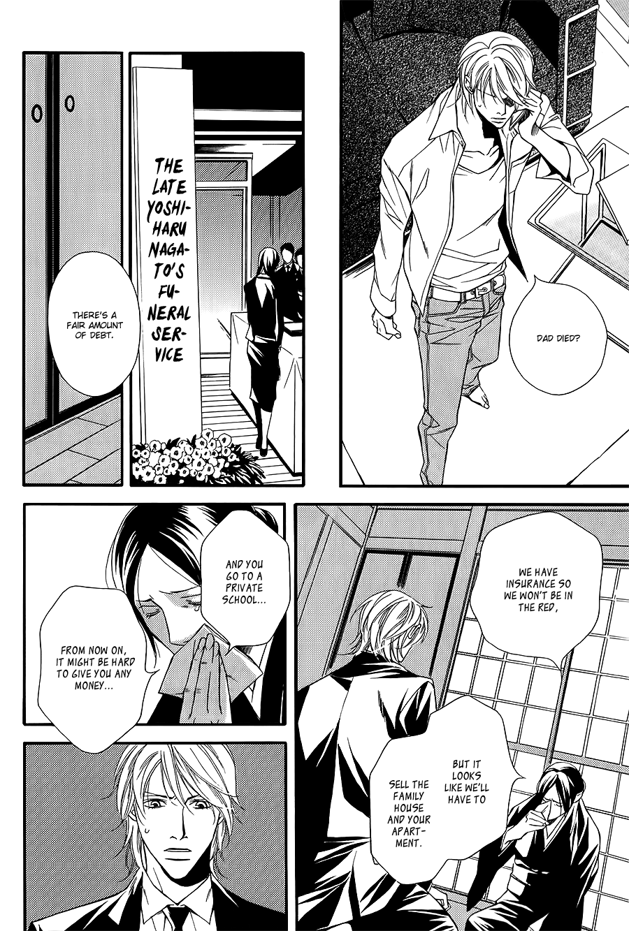 Joushi to Ore no Himitsu Vol. 1 Ch. 1 第15页