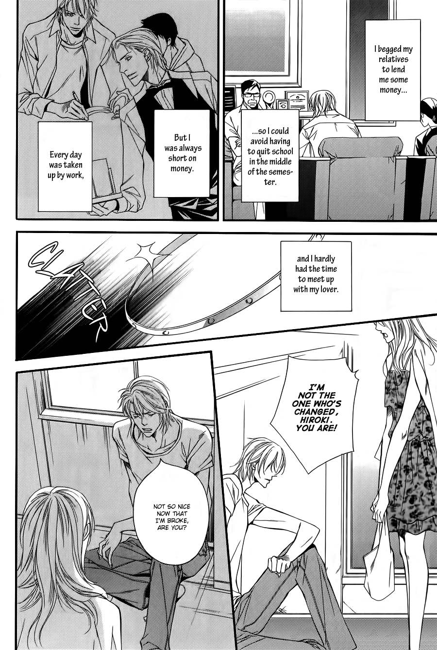 Joushi to Ore no Himitsu Vol. 1 Ch. 1 第17页