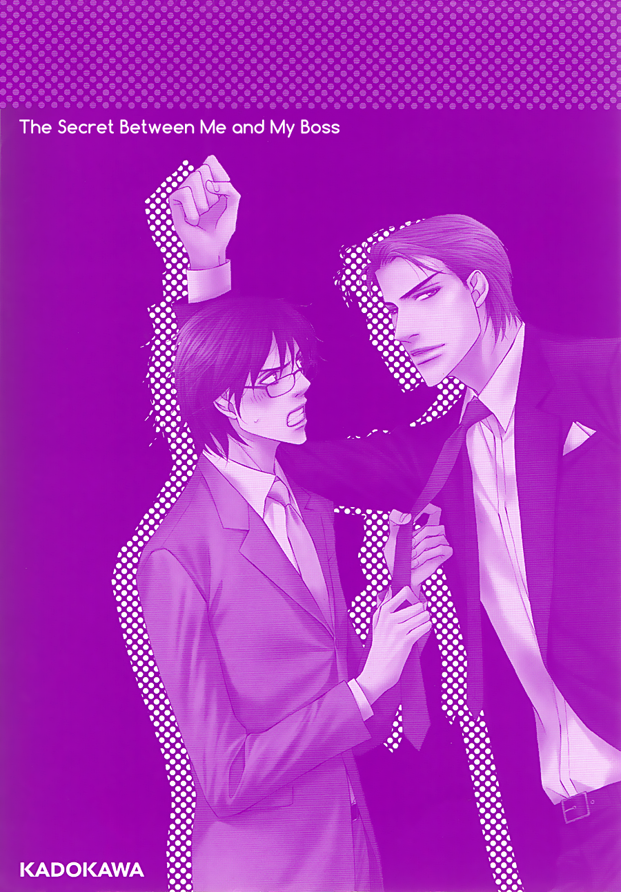 Joushi to Ore no Himitsu 第6页